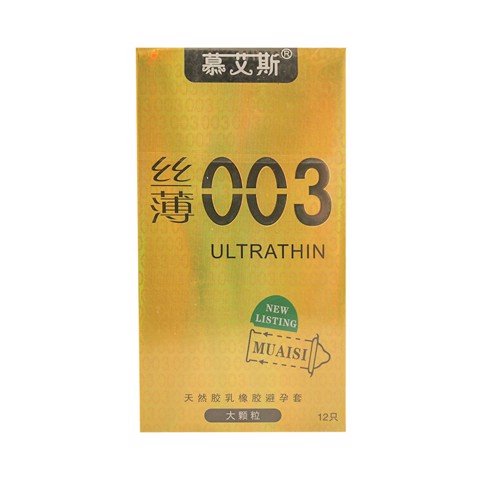 Bao cao su Muaisi 0.03 Ultrathin Vàng - Siêu mỏng có hạt - Hộp 12