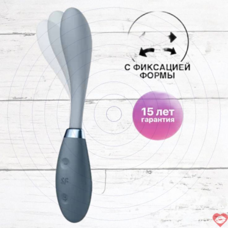 Vibrator Satisfyer G-Spot Flex xám uốn cong