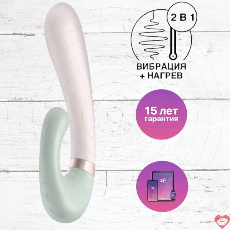 Satisfyer Heat Wave Rabbit Vibrator Trắng Mint Nóng App