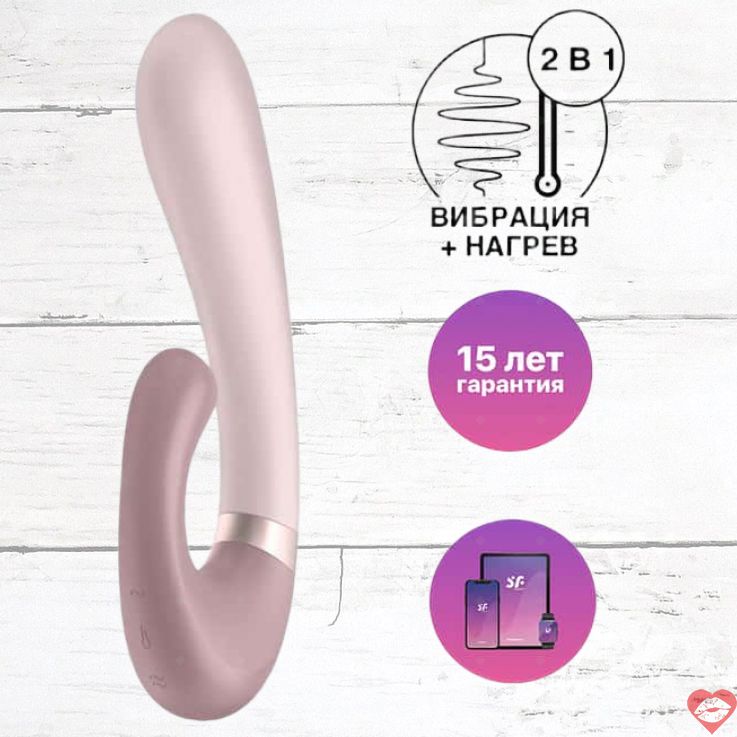 Satisfyer Heat Wave Thỏ Hồng Nóng Ấm Áp 