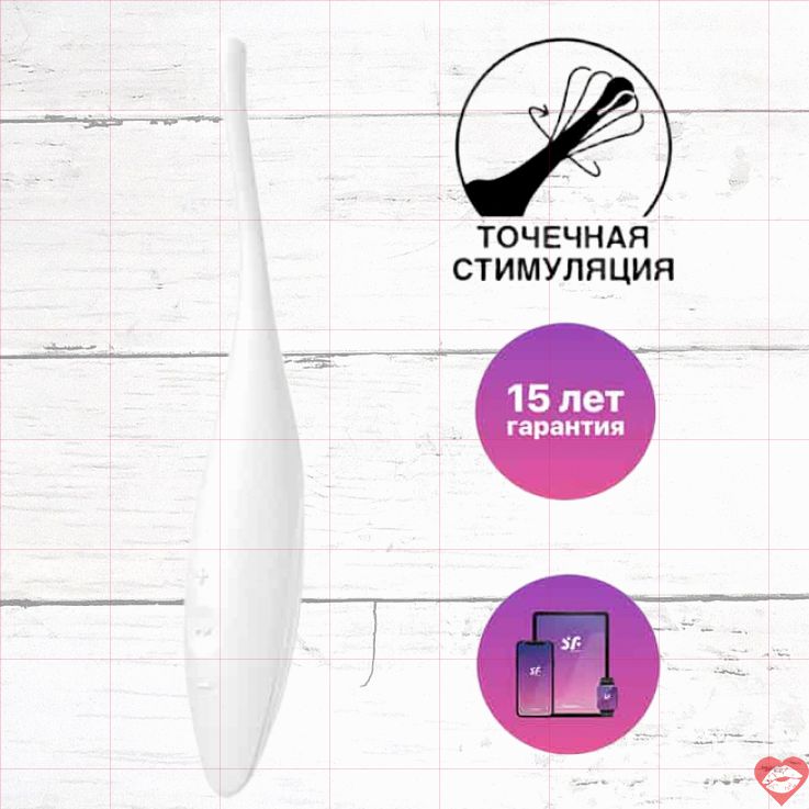 Satisfyer Twirling Joy Trắng App Điều Khiển