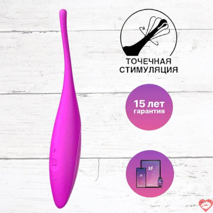 Satisfyer Twirling Joy Điểm G Fucsia Siêu Mạnh Mẽ