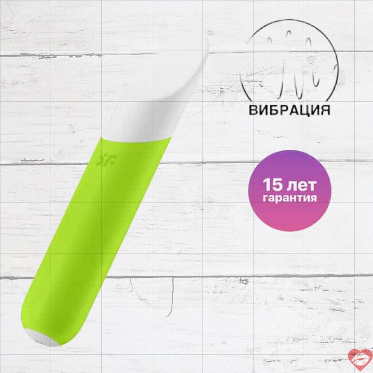 Satisfyer Ultra Power Bullet 7 Xanh Sạc 13.5cm