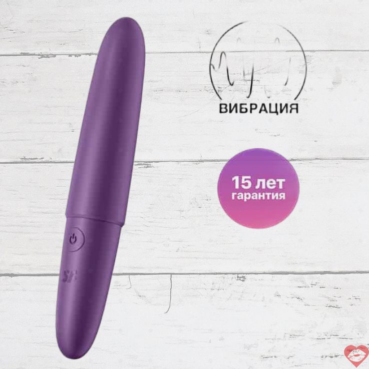 Satisfyer Bullet 6 Siêu Mạnh Tím Siêu Khoái Lạc