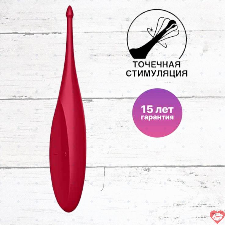 Satisfyer Twirling Fun rung điểm đỏ xoáy sướng