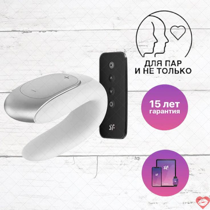 Satisfyer Double Fun Rung Cặp Đôi Từ Xa Siêu Vui Khoái Lạc 