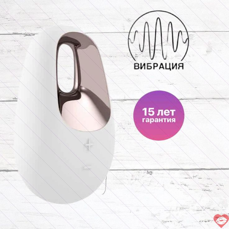 Mini Vibrat Satisfyer Trắng Nhỏ Giọt Đam Mê