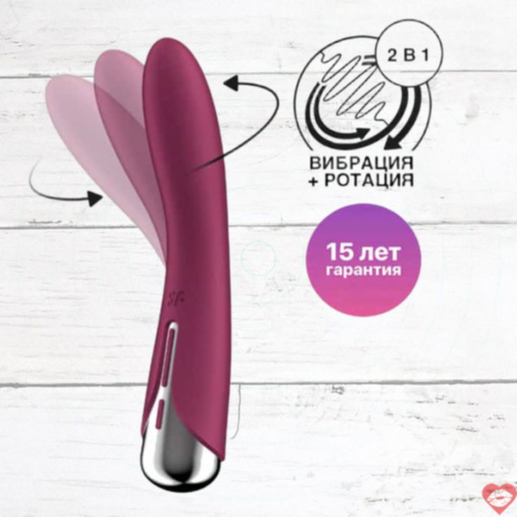 Satisfyer Spinning Rung Quay Đỏ 18cm