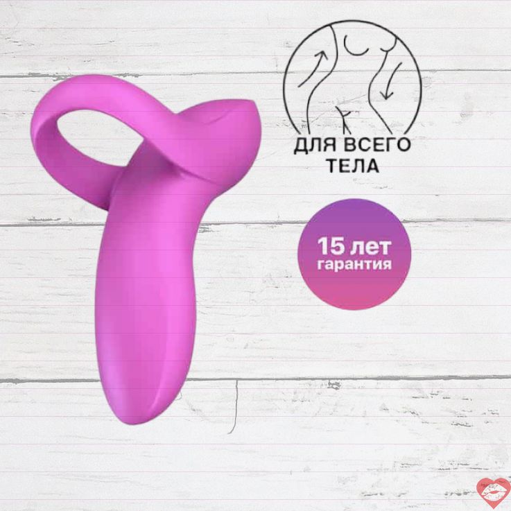 Mini vibrator Satisfyer Bold Lover hồng nhỏ gọn