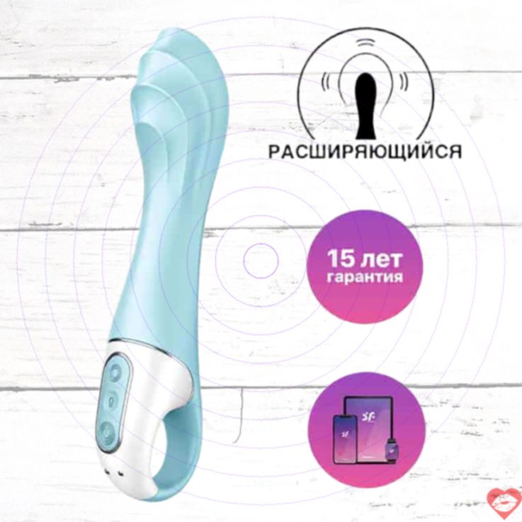 Satisfyer Air Pump G-Spot Pump Xanh 20cm App Điều Khiển