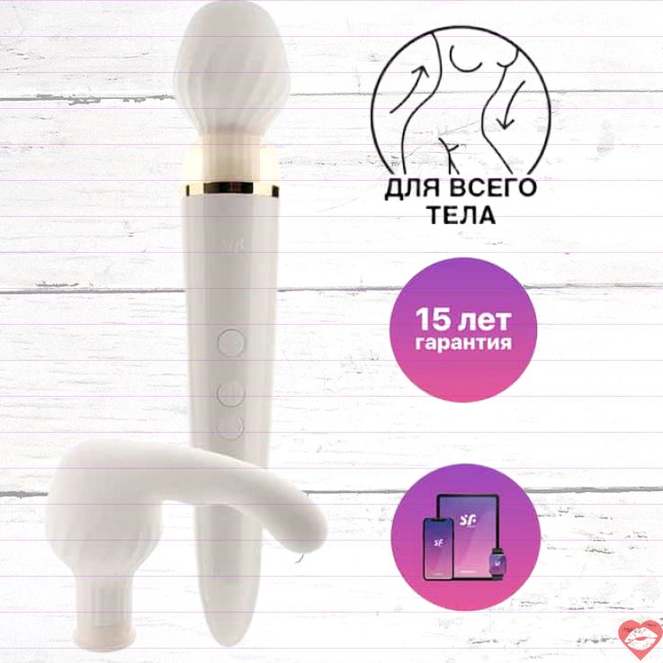 Satisfyer Double Wand-er Trắng App Điều Khiển Mạnh