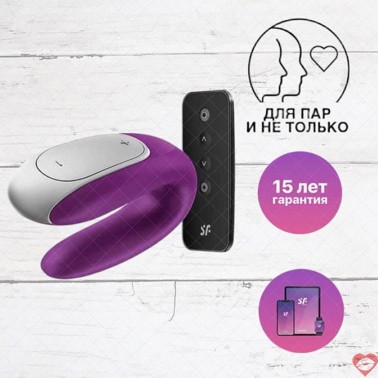 Satisfyer Double Fun Cặp Đôi Rung Tím Điều Khiển
