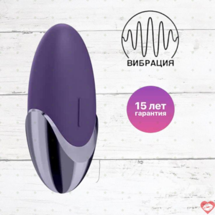 Mini vibe Satisfyer Purple Pleasure tím liếm cực sướng