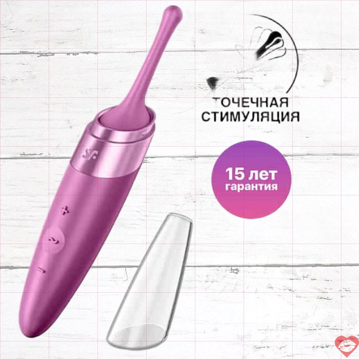 Satisfyer Twirling Delight點震棒漿果 矽膠旋轉
