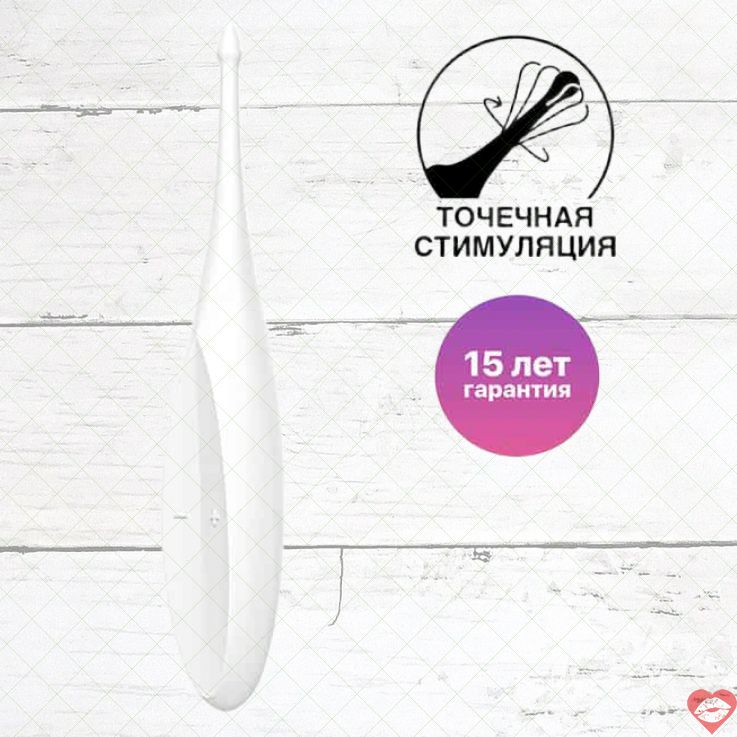 Satisfyer Twirling Fun pinpoint vibrator trắng twirl mạnh