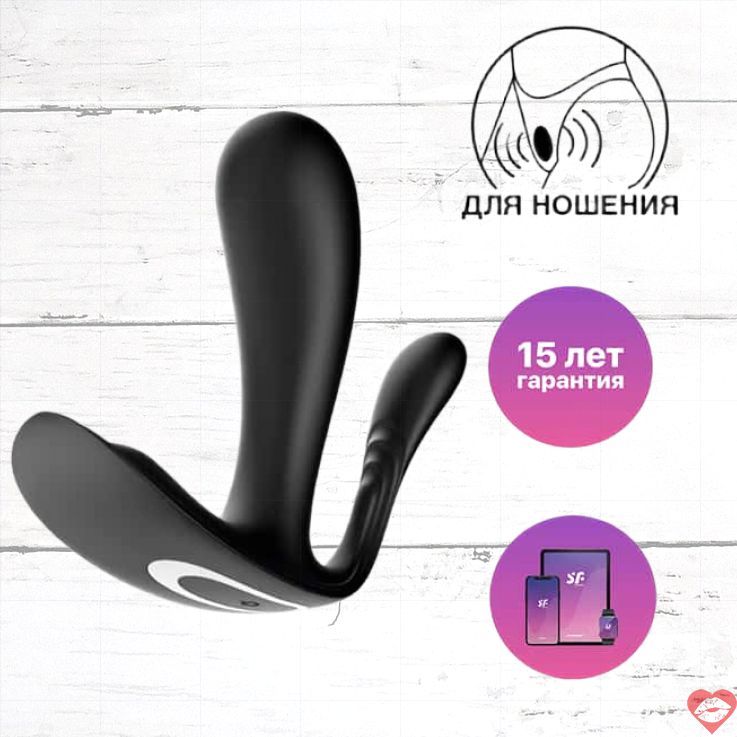 Satisfyer Top Secret+ Vibrator Đeo Dual Black App Điều Khiển