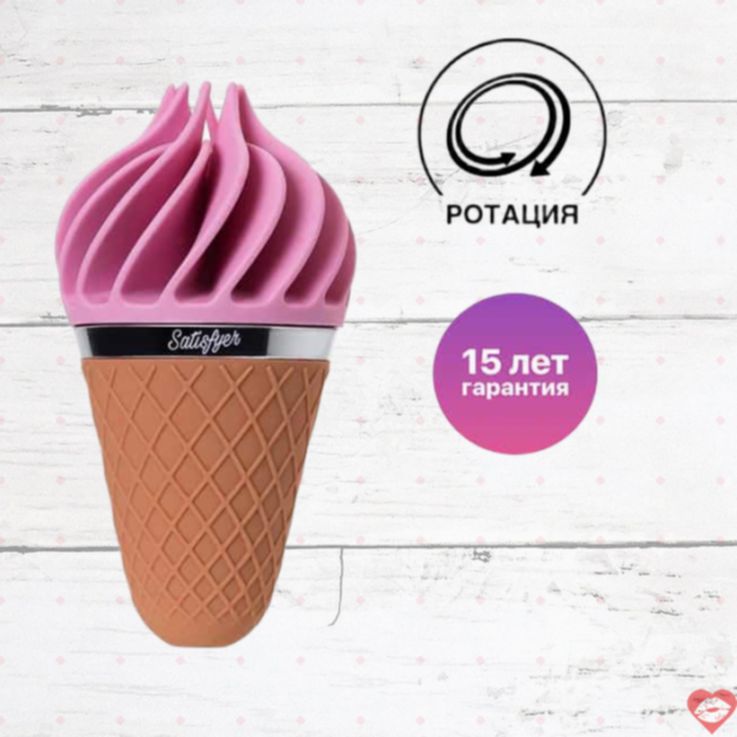 Satisfyer Sweet Treat Spin Nắp Ấm Hộ Hồng Siêu Mượt