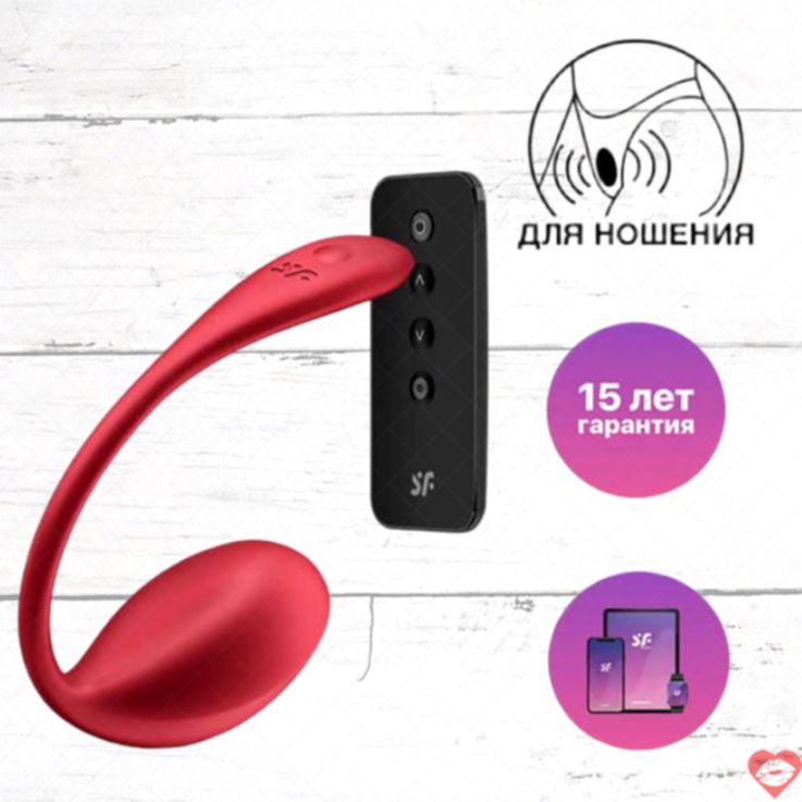 Satisfyer Shiny Petal Trứng Rung Đỏ Điều Khiển Xa