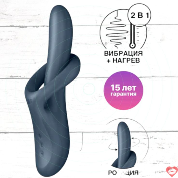 Satisfyer Heat Flex 4 Rabbit Xoay Nóng Xám Siêu Thật