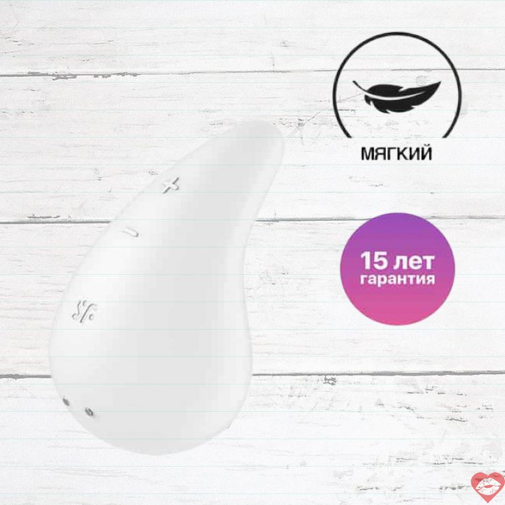 Satisfyer Dew Drop Mini Rung Trắng Nhỏ