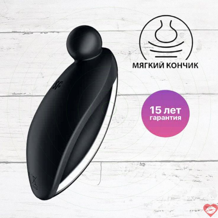Satisfyer Spot On 2 Rung Âm Tinh 9cm Đen