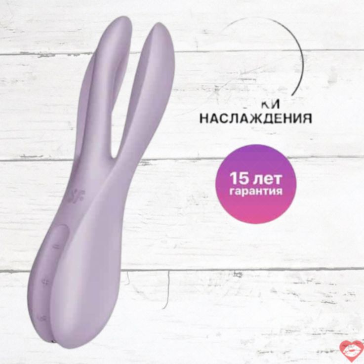 Satisfyer Threesome 2 Tím Rung Clit Vú Đa Công