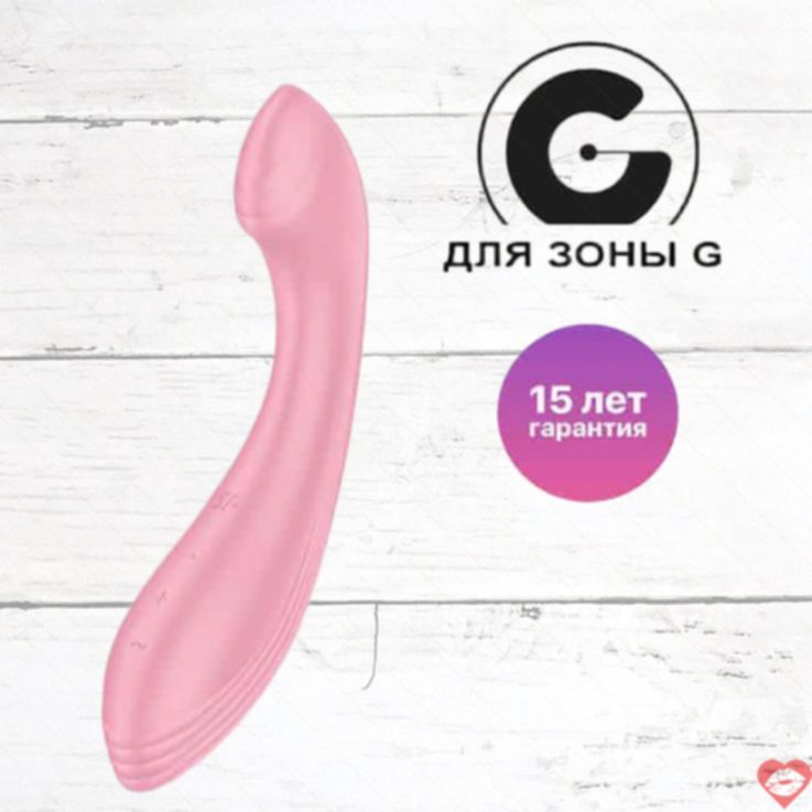 Satisfyer G-Force G-Spot Hồng Siêu Cảm Ức Chế