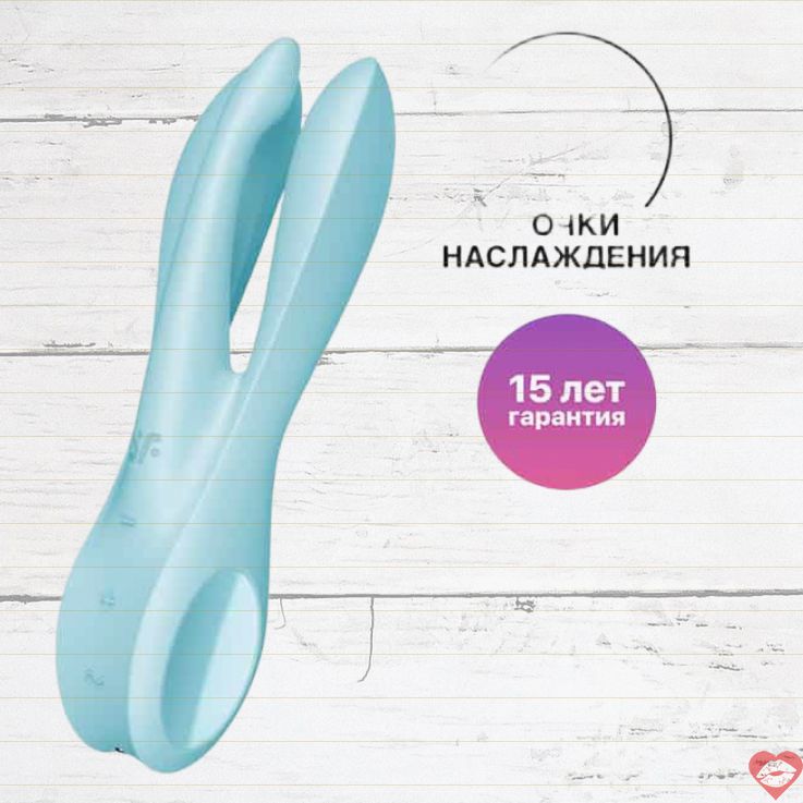 Satisfyer Threesome 1 Xanh Dương Nipple Clit