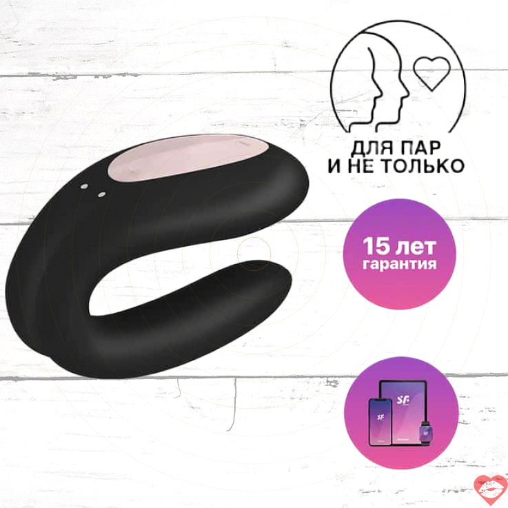 Satisfyer Double Joy Vi Bator Cặp Đôi Đen App