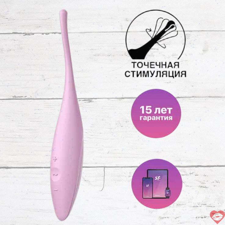 Satisfyer Twirling Joy Vibe Điểm Nhạy Hồng Quay Cuồng