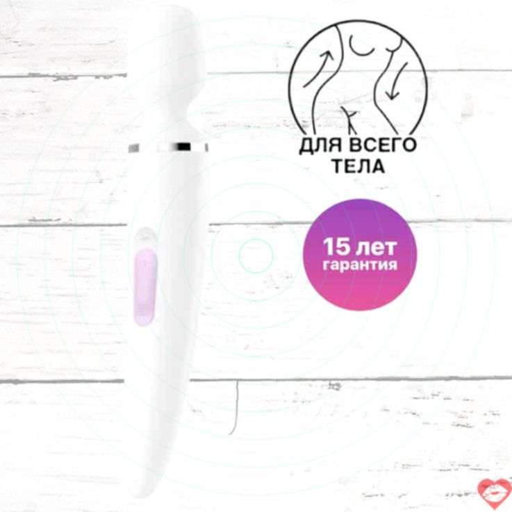 Satisfyer Wand-er Woman Que Rung XXL Mạnh Mẽ Bùng Nổ