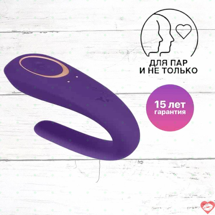Satisfyer Partner Double Classic Tím Cặp Đôi Vibra