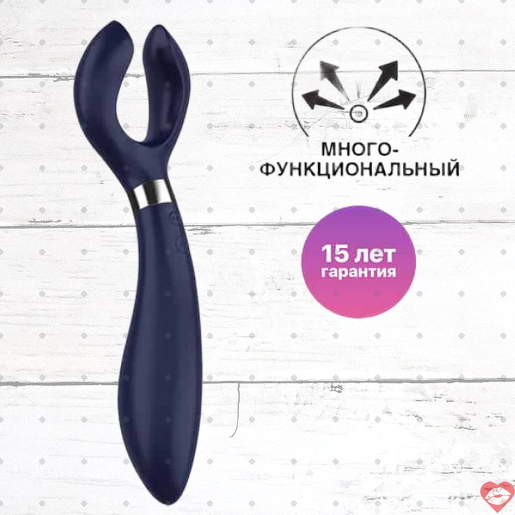 Satisfyer Endless Fun Stimulator Cặp Đôi Sung Sướng