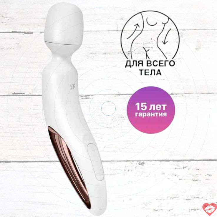Vibromassage Satisfyer Wand-erland Trắng Siêu Mạnh