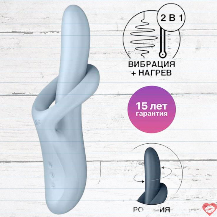 Satisfyer Heat Flex 4 Xanh Rabbit Quay Nóng G-spot