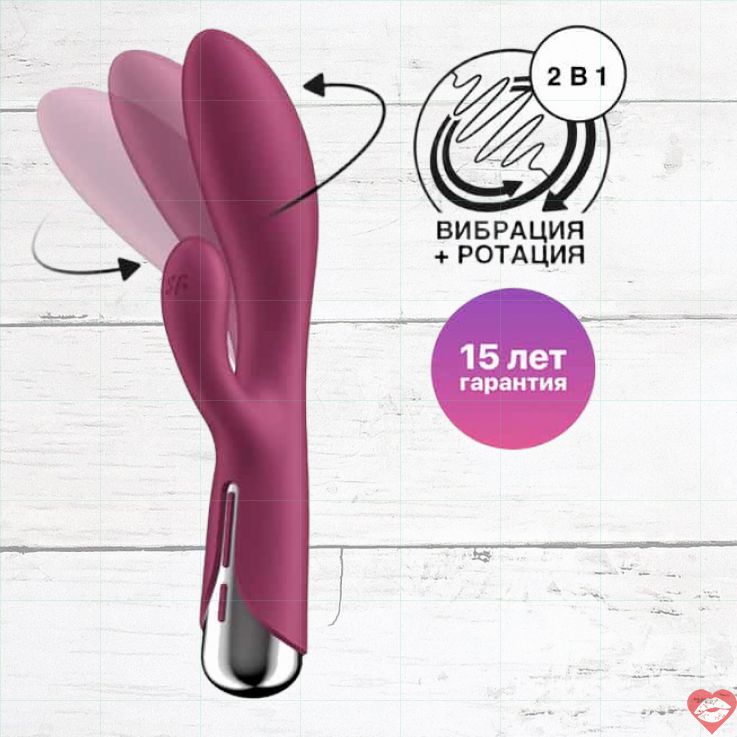 Satisfyer Spinning Rabbit Burgundy Quay Thỏ 20.5cm