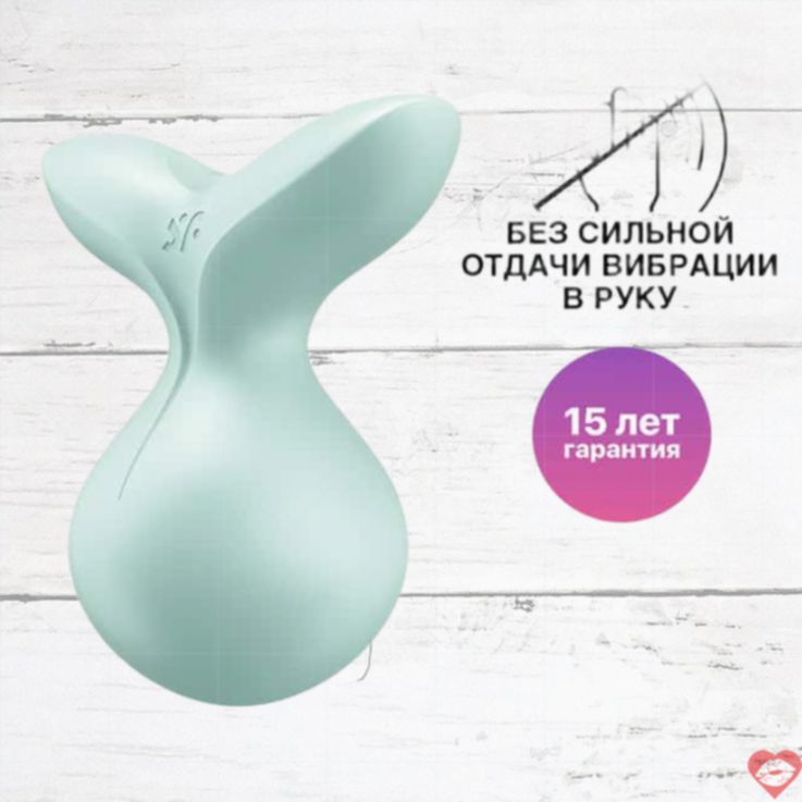 Satisfyer Viva la Vulva 3 Xanh Nhỏ Rung Mạnh