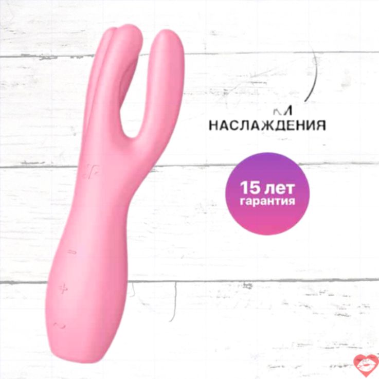 Satisfyer Threesome 3 Rung Kép Âm Hạch Vú Siêu Đa Năng