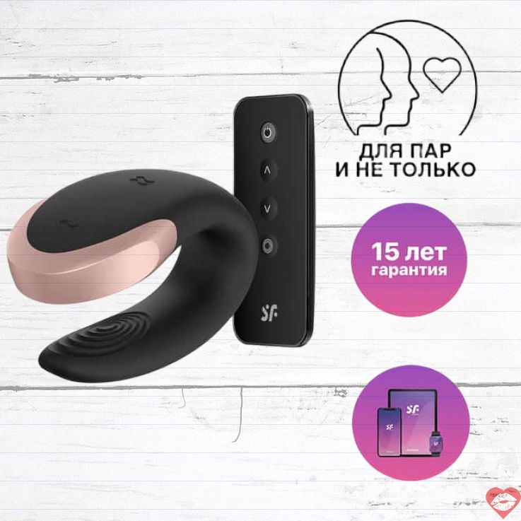 Satisfyer Double Love Cặp Đôi Rung Điều Khiển Đen
