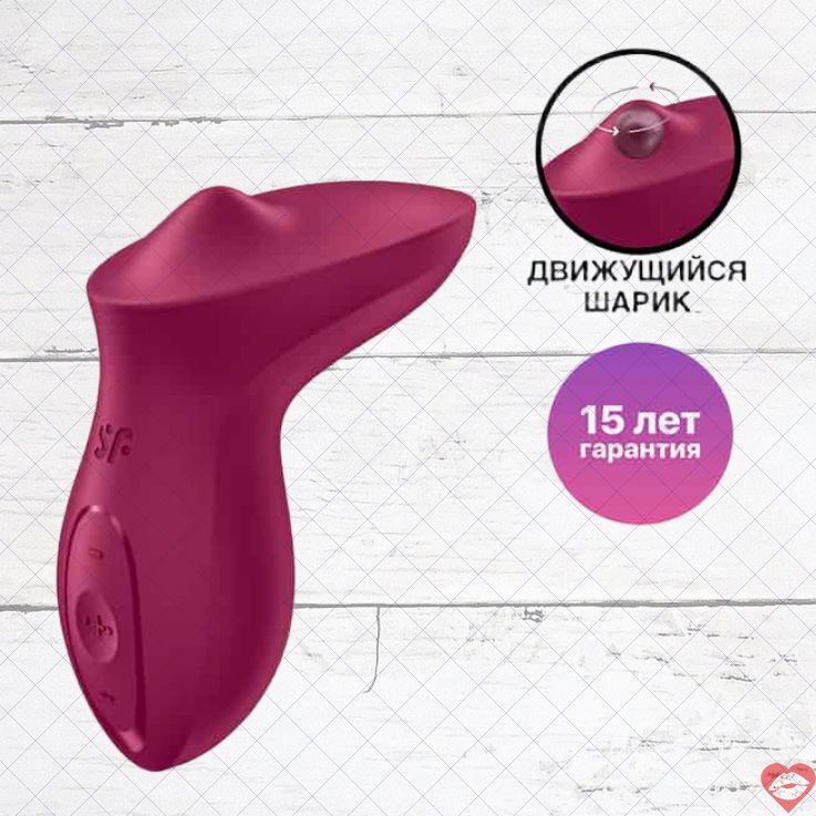 Satisfyer Exciterrr Bi rung lắc đỏ burgundy cực sướng