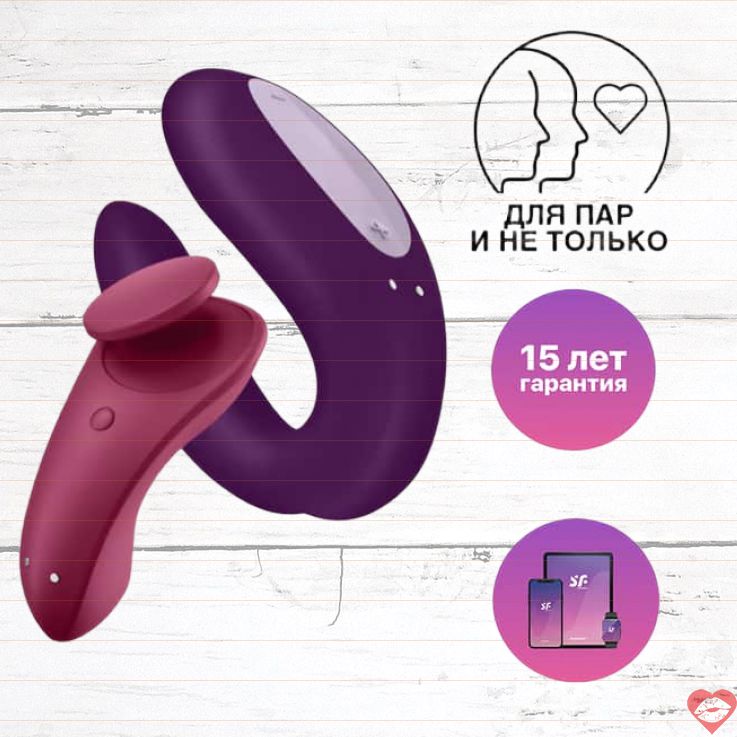 Satisfyer Partner Box 1 Đồ Chơi Cặp Đôi Thư Giãn