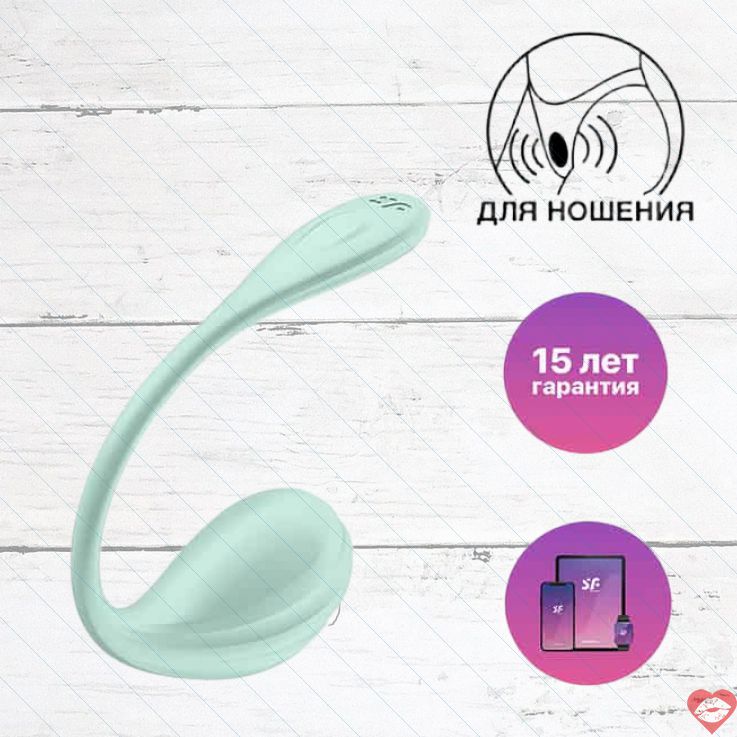 Satisfyer Smooth Petal Vibe Trứng Xanh App Điều Khiển