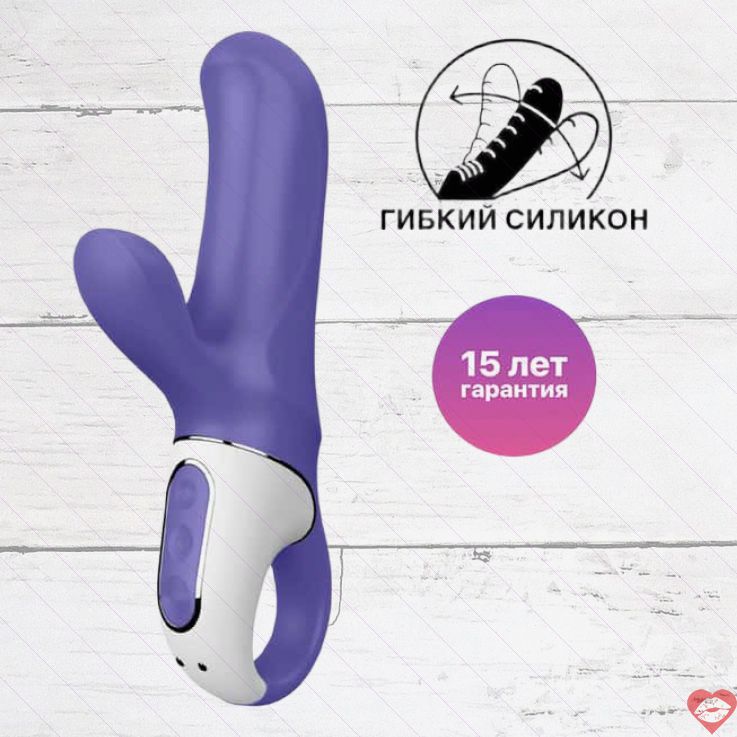 Satisfyer Magic Bunny Tím 17.7cm Rung Gợn Sóng Cực Sướng