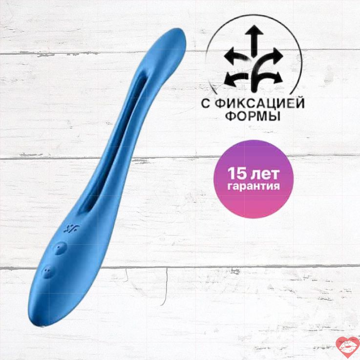 Satisfyer Elastic Game Uốn Cong Xanh 20cm Mạnh