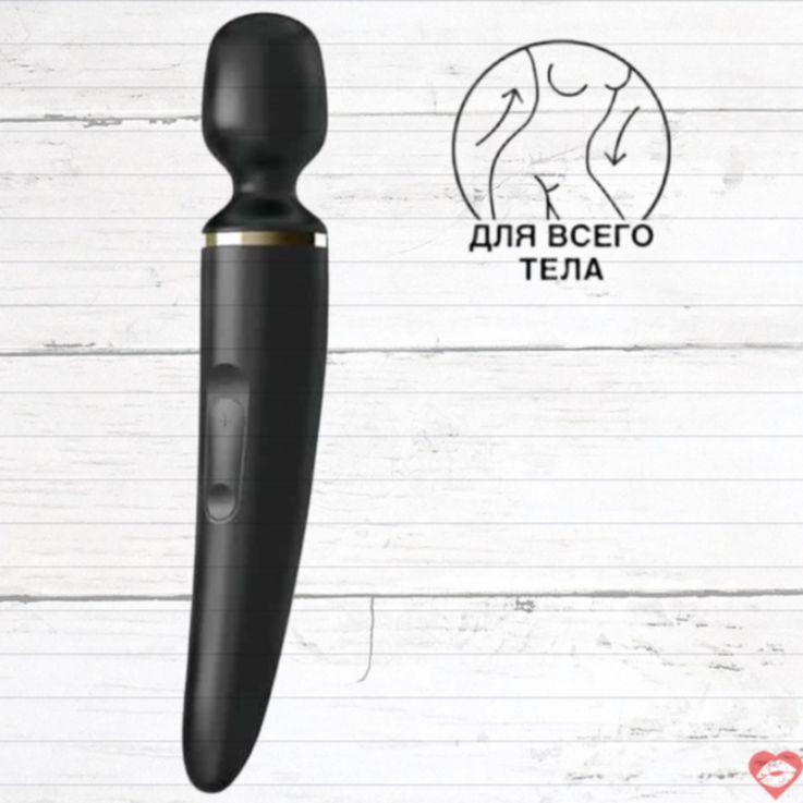 Vibro Wand XXL Satisfyer Đen Mạnh Mẽ 34cm