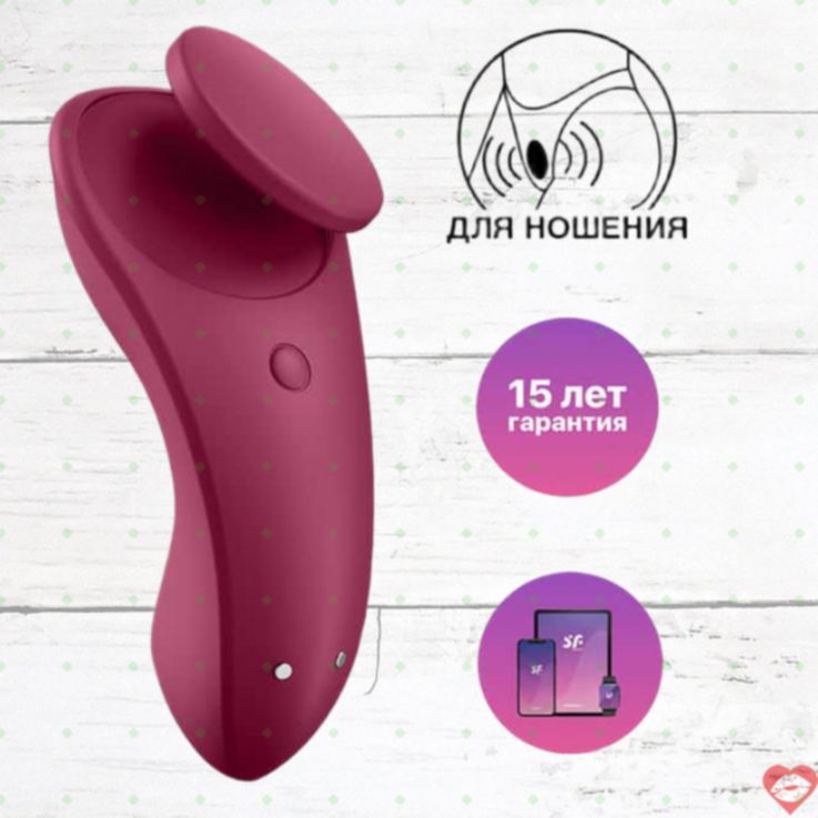 Satisfyer Sexy Secret đeo quần lót rung app