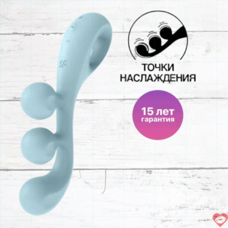 Satisfyer Tri Ball 2 Xanh Dương Ba Điểm Rung