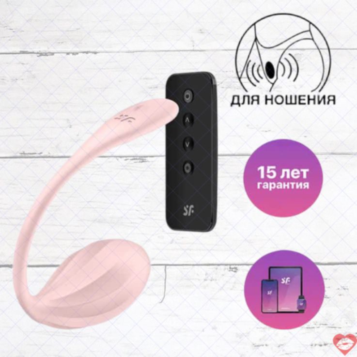 Satisfyer Ribbed Petal Egg Hồng Remote DU Cực Khoái