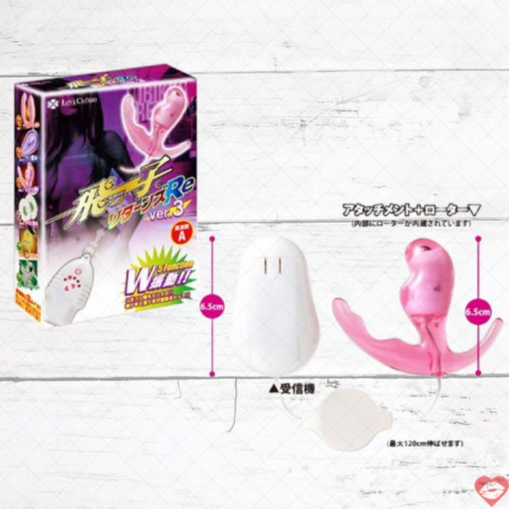 A-One Vibrator Hồng 5 Chế Độ – Ngọt Ngào Đam Mê Vượt Bậc 