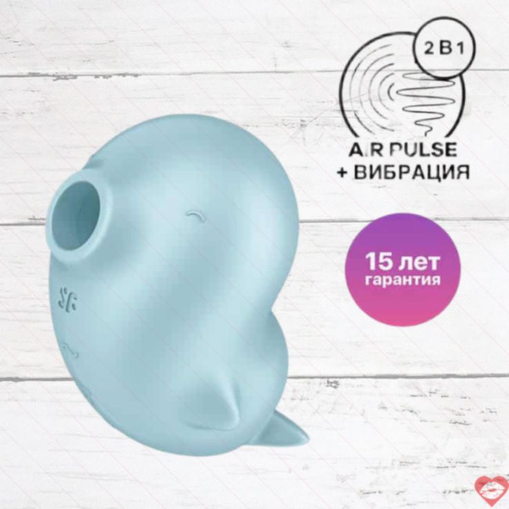 Satisfyer Sassy Seal Xả Hút Âm Hạch Xanh Dương